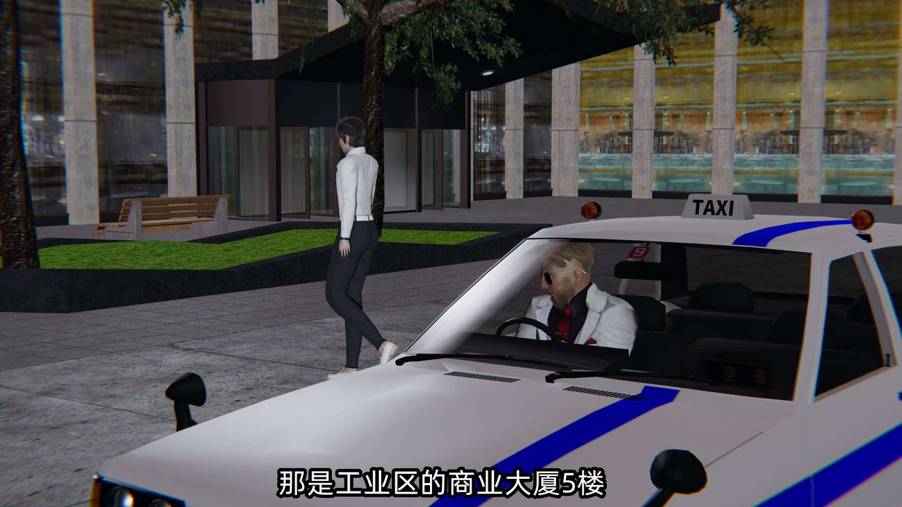 [3D]凌辱女友第04话