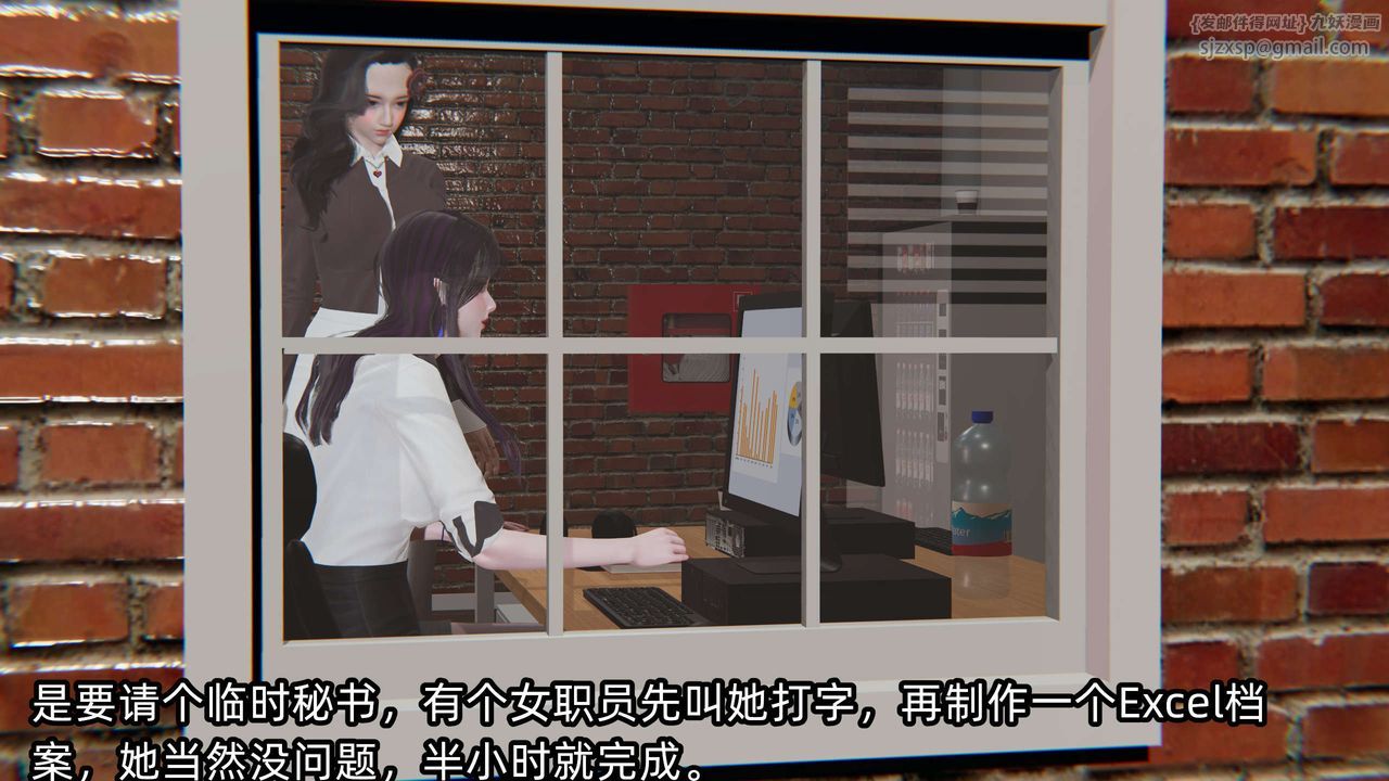 [3D]凌辱女友第04话