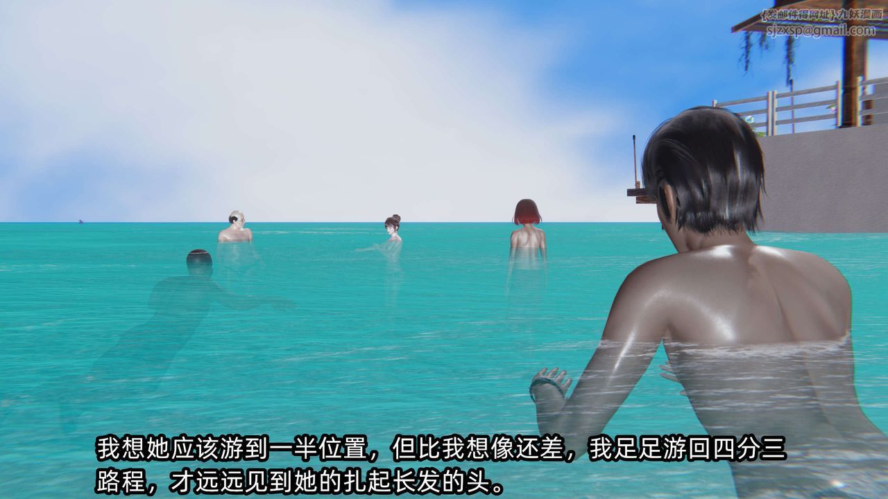 [3D]凌辱女友第05话