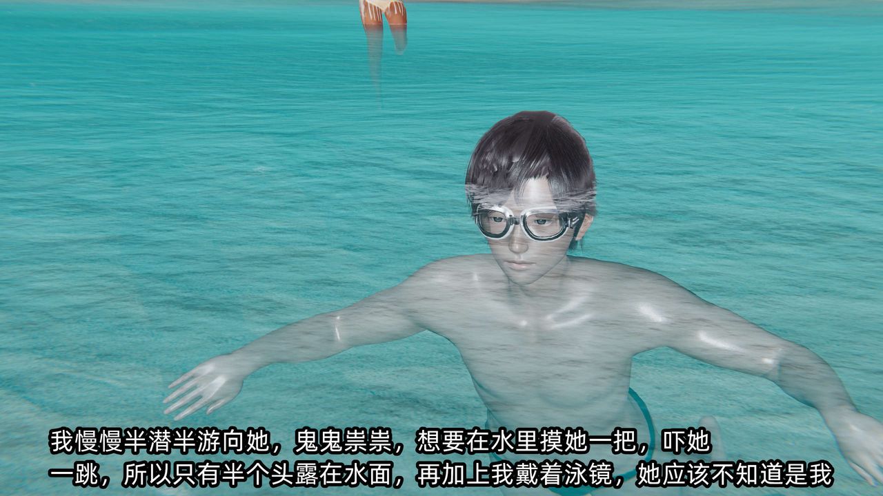 [3D]凌辱女友第05话