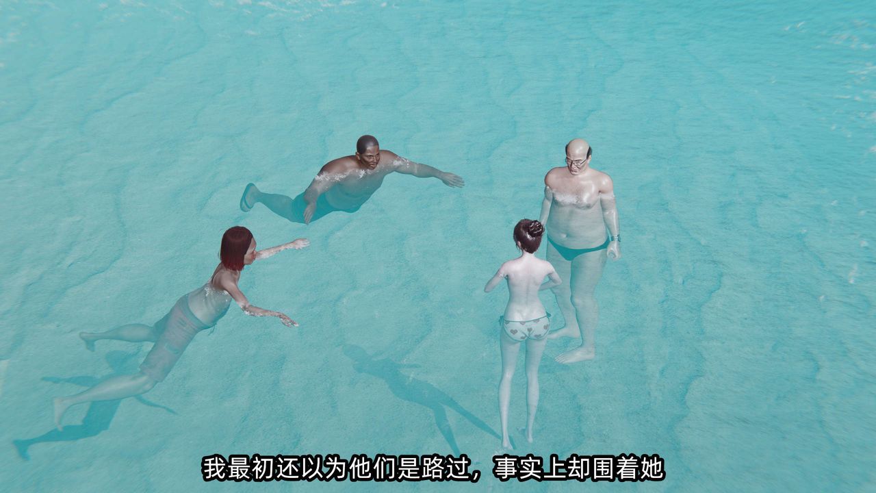 [3D]凌辱女友第05话