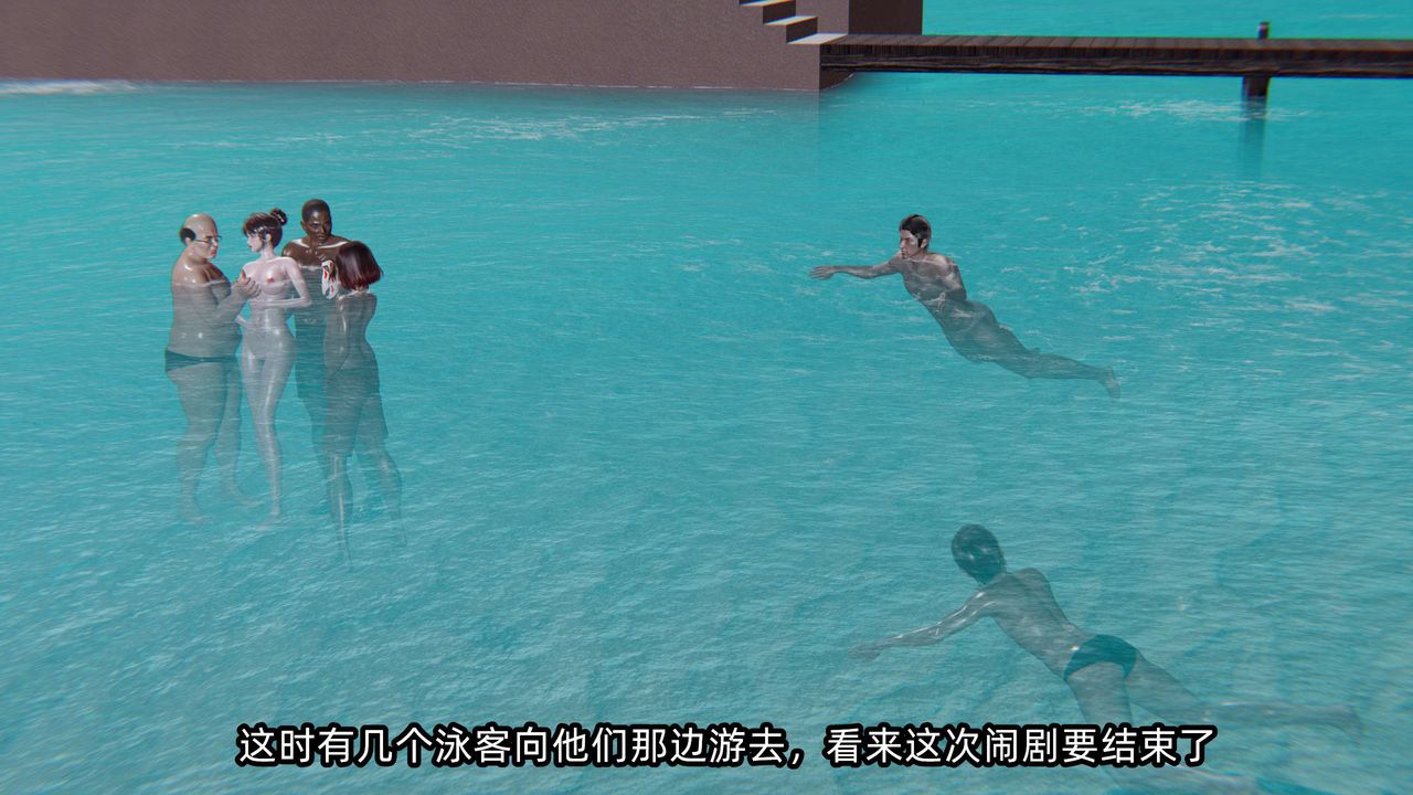 [3D]凌辱女友第05话