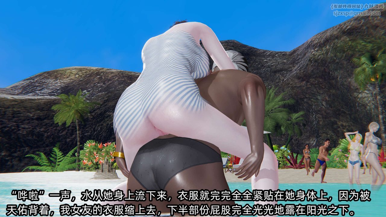 [3D]凌辱女友第05话