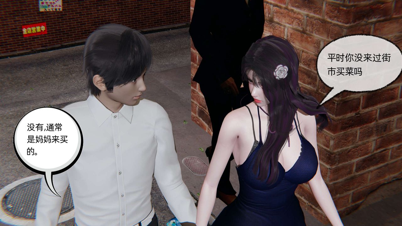 [3D]凌辱女友第06话