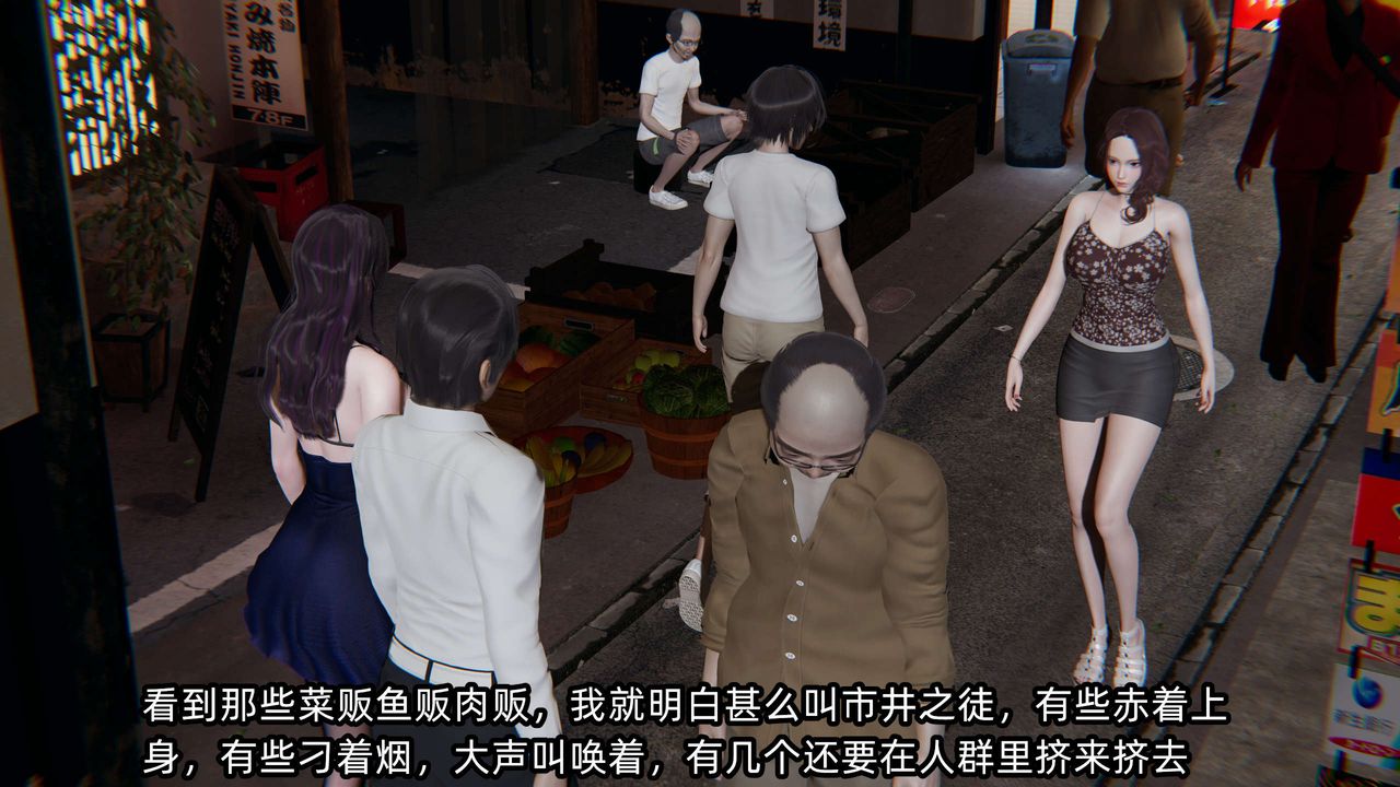 [3D]凌辱女友第06话