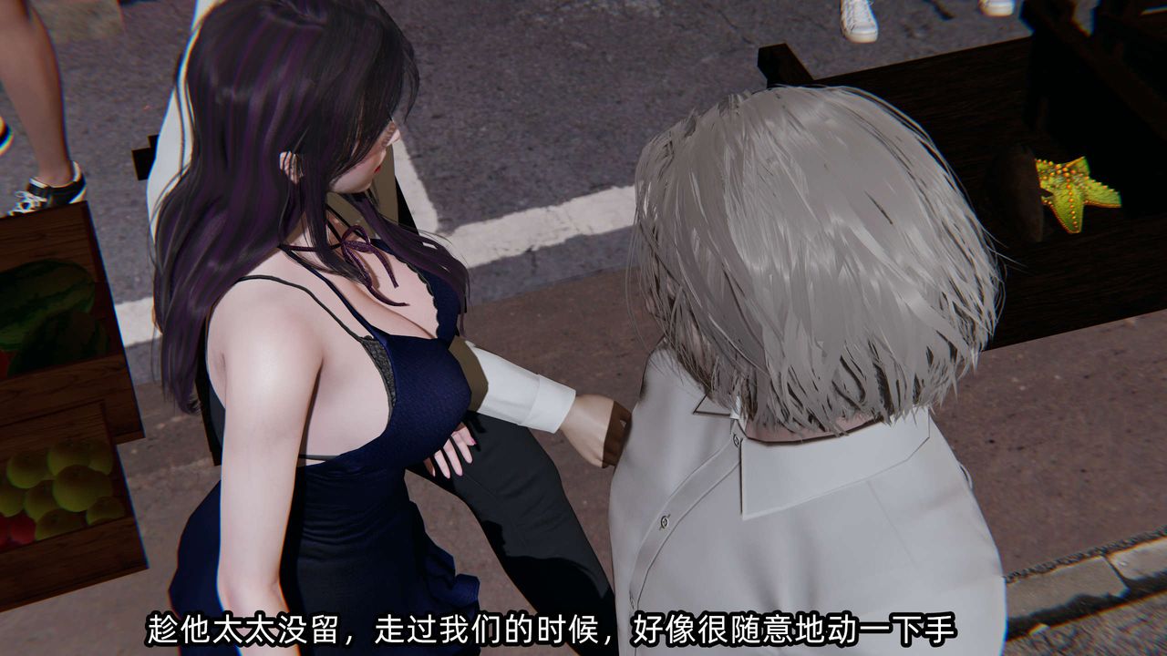 [3D]凌辱女友第06话