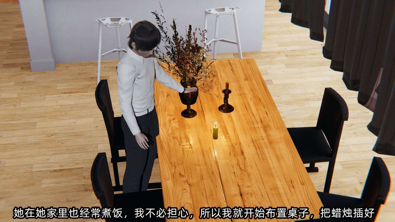 [3D]凌辱女友第06话