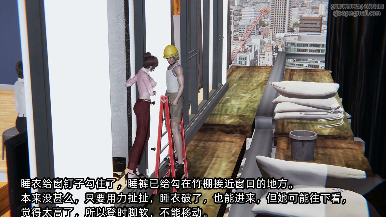 [3D]凌辱女友第06话