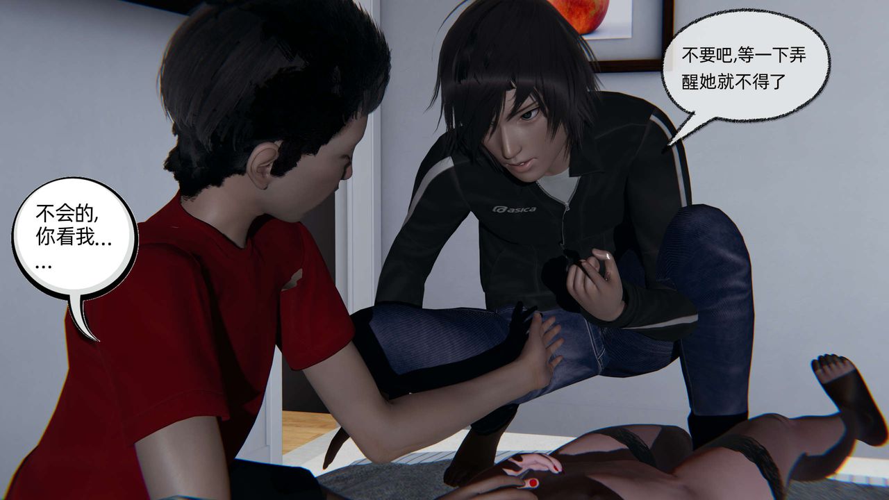 [3D]凌辱女友第06话