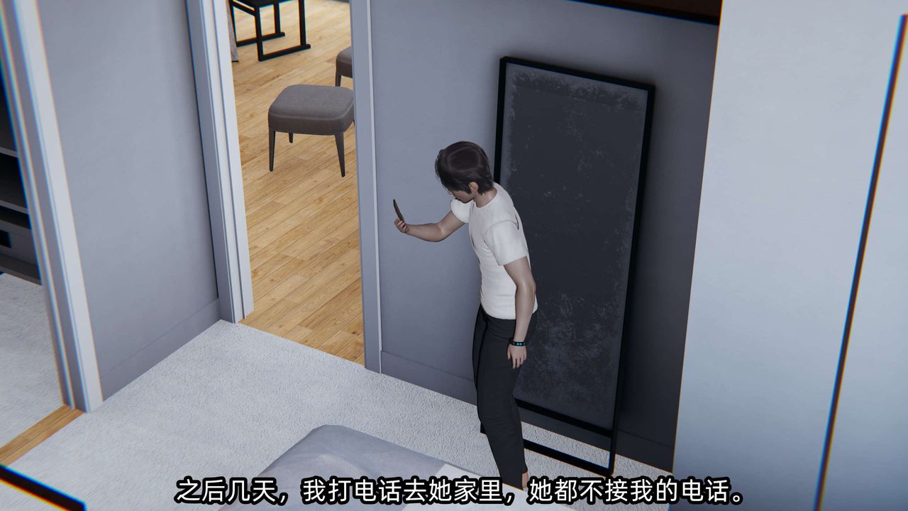 [3D]凌辱女友第07话