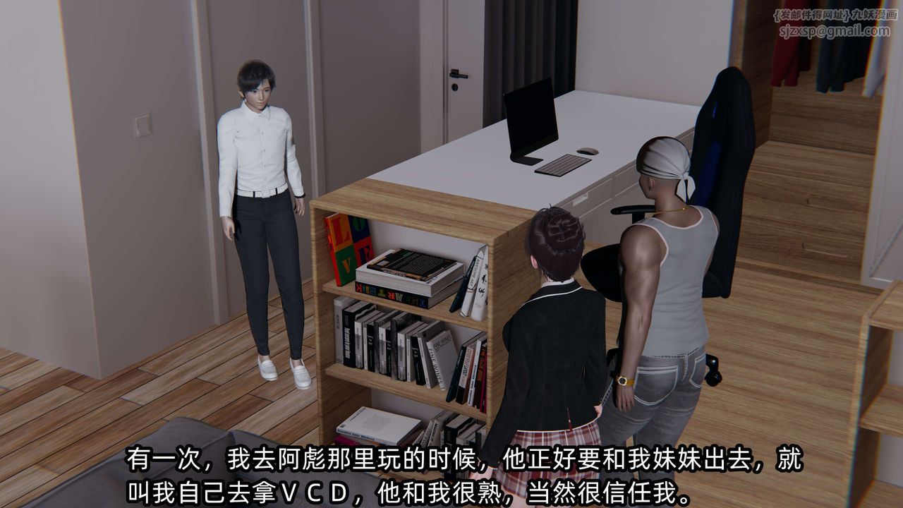 [3D]凌辱女友第07话