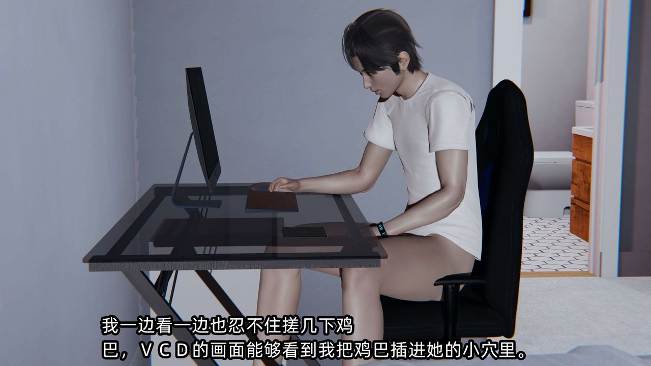 [3D]凌辱女友第07话