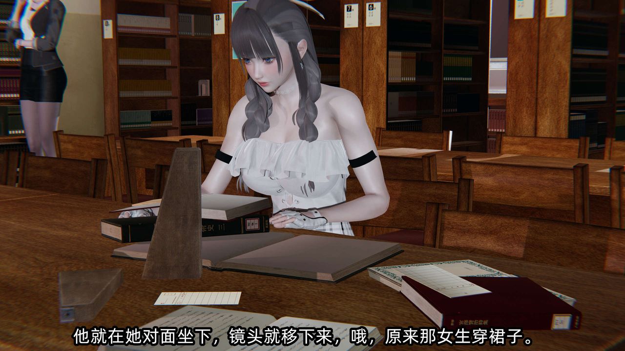 [3D]凌辱女友第07話