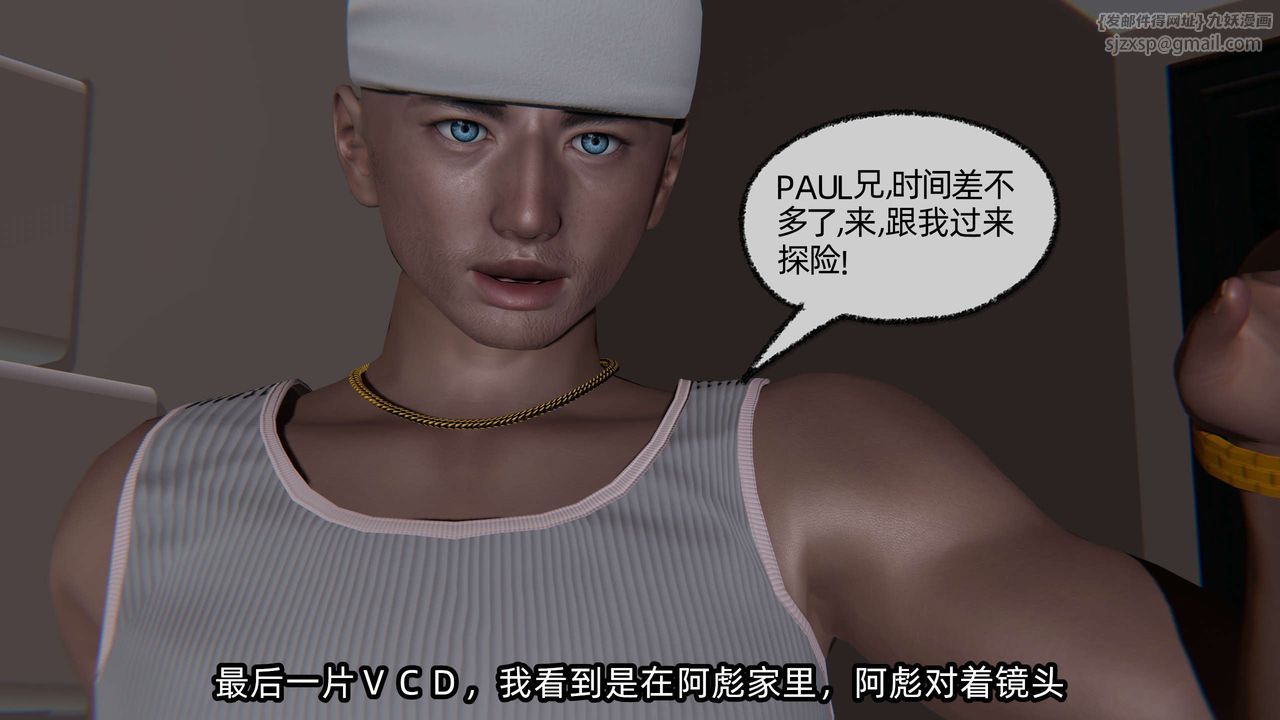 [3D]凌辱女友第07话