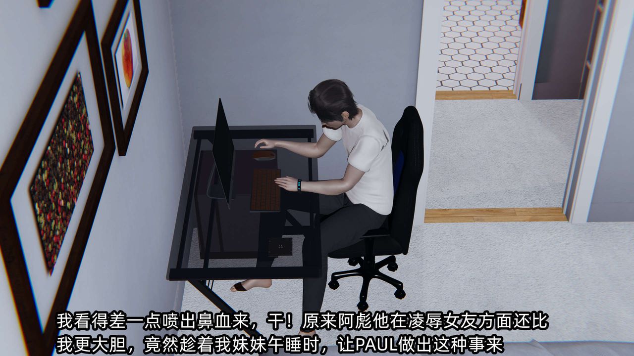 [3D]凌辱女友第07话