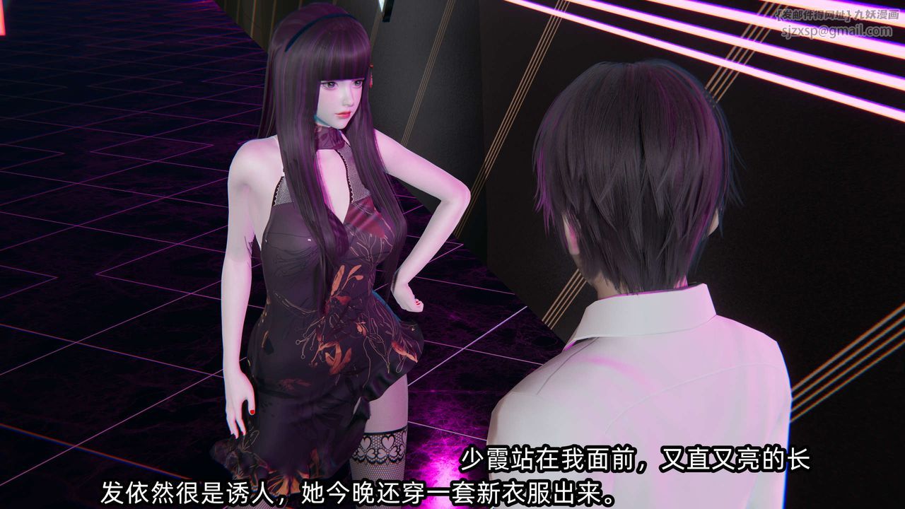 [3D]凌辱女友第07话