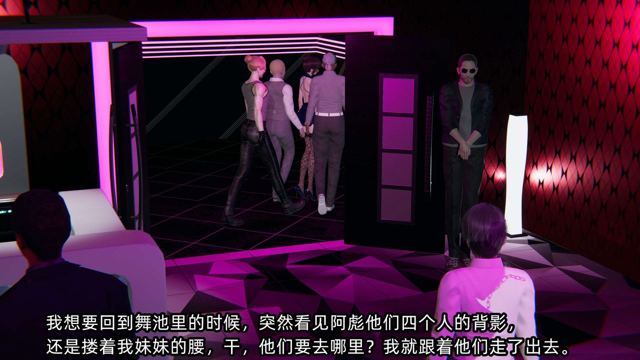 [3D]凌辱女友第07话