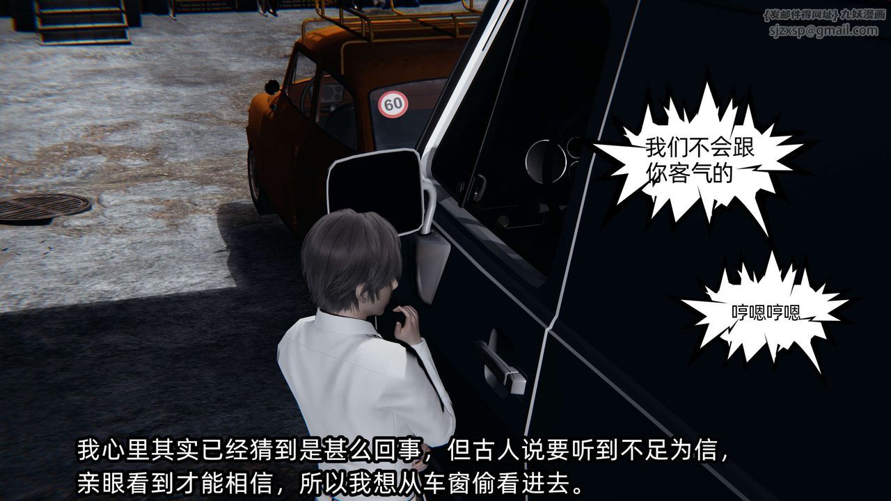 [3D]凌辱女友第07话