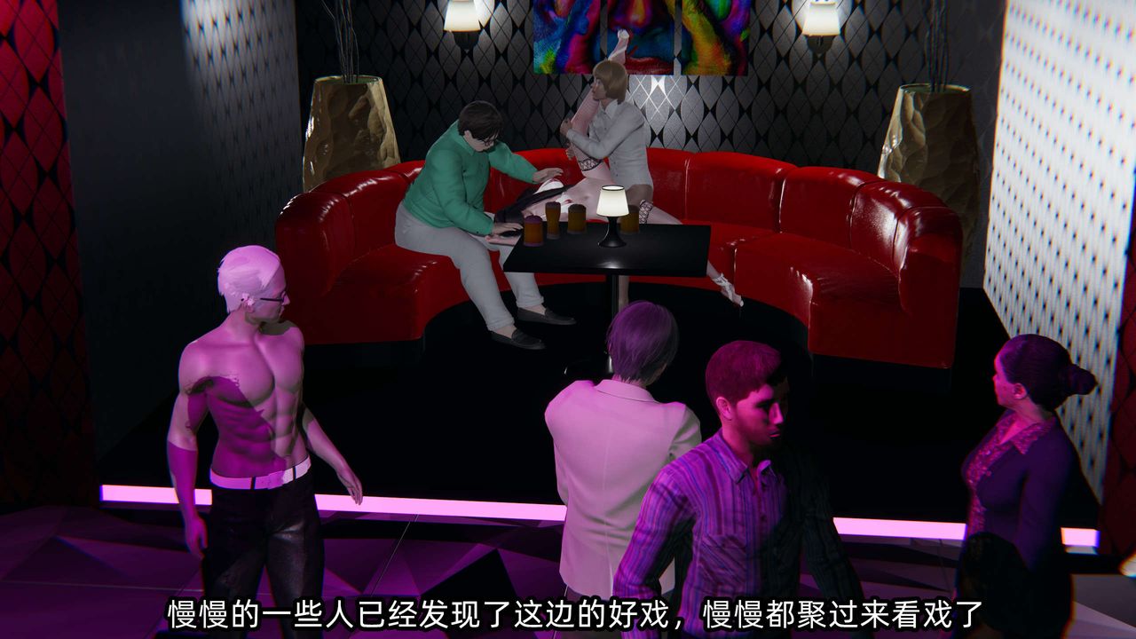 [3D]凌辱女友第07话