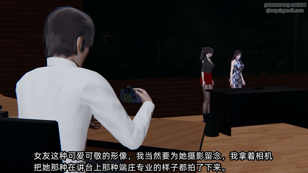 [3D]凌辱女友第08话