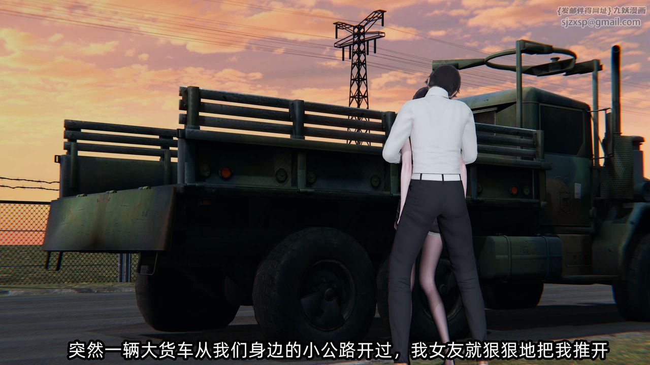 [3D]凌辱女友第08话