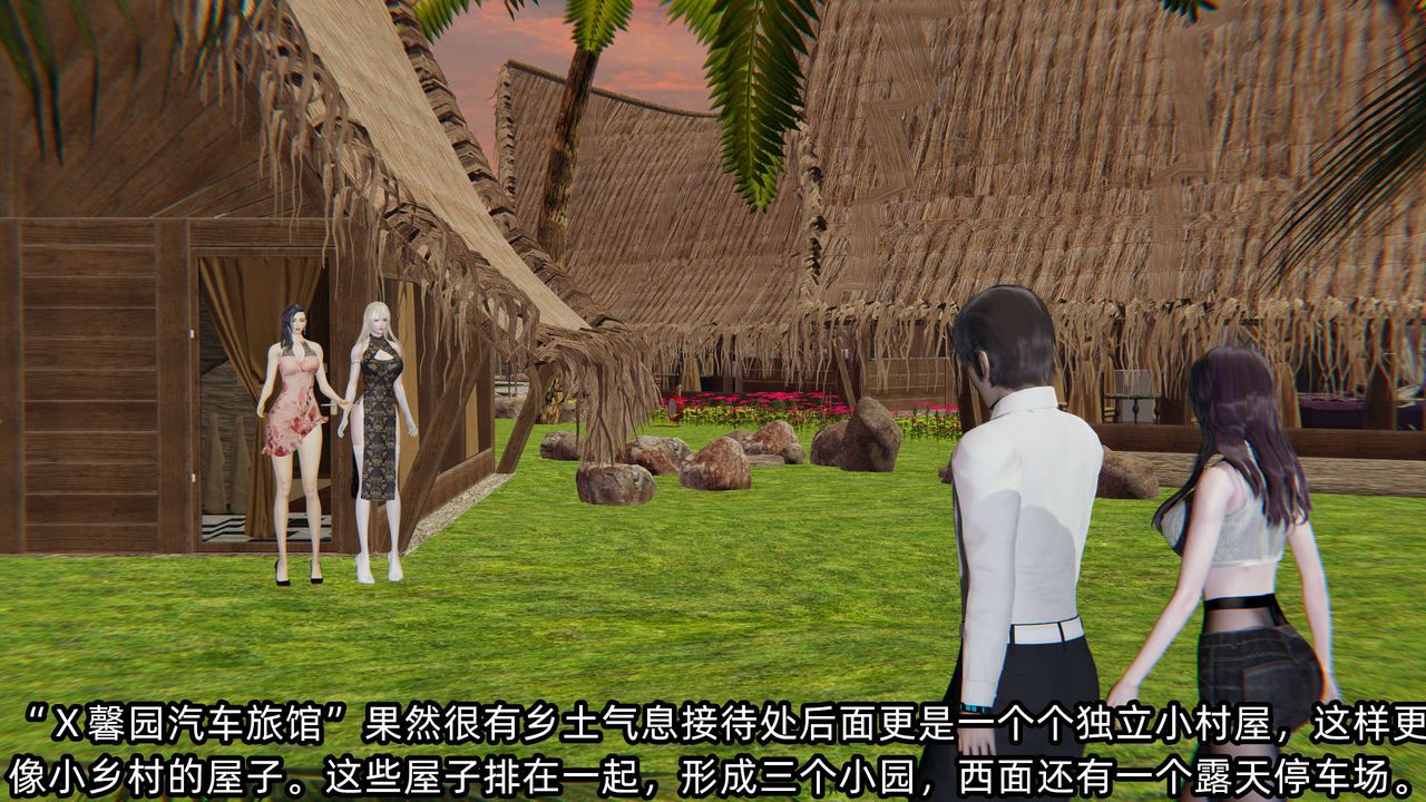 [3D]凌辱女友第08话