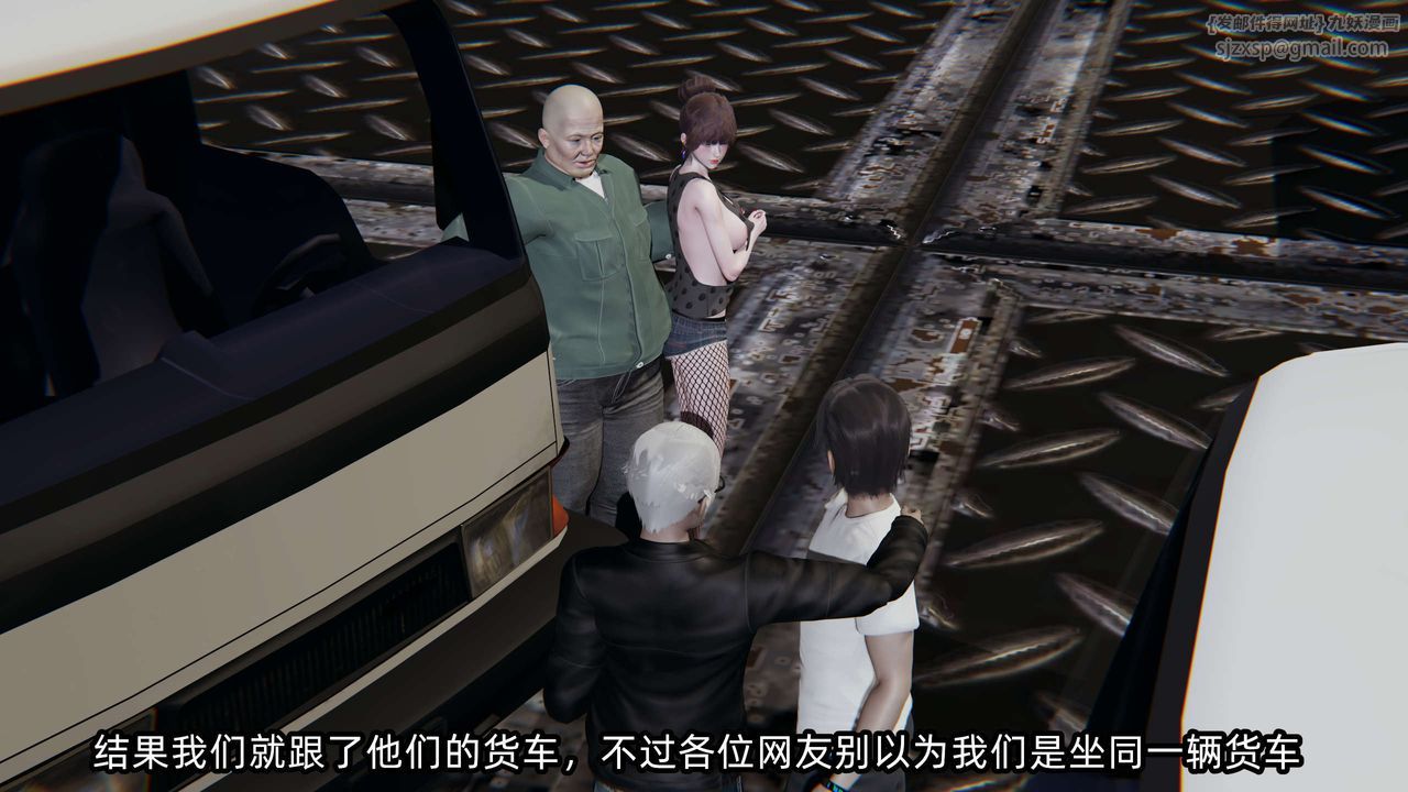 [3D]凌辱女友第08话