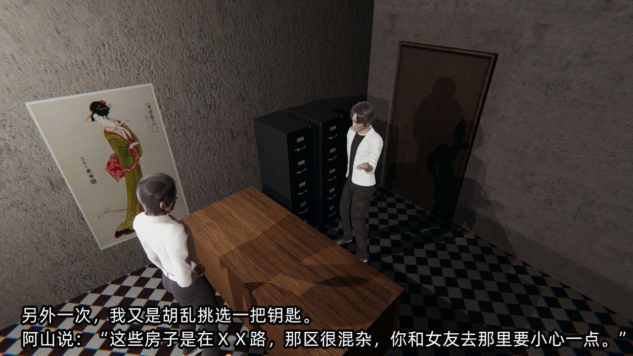 [3D]凌辱女友第09话