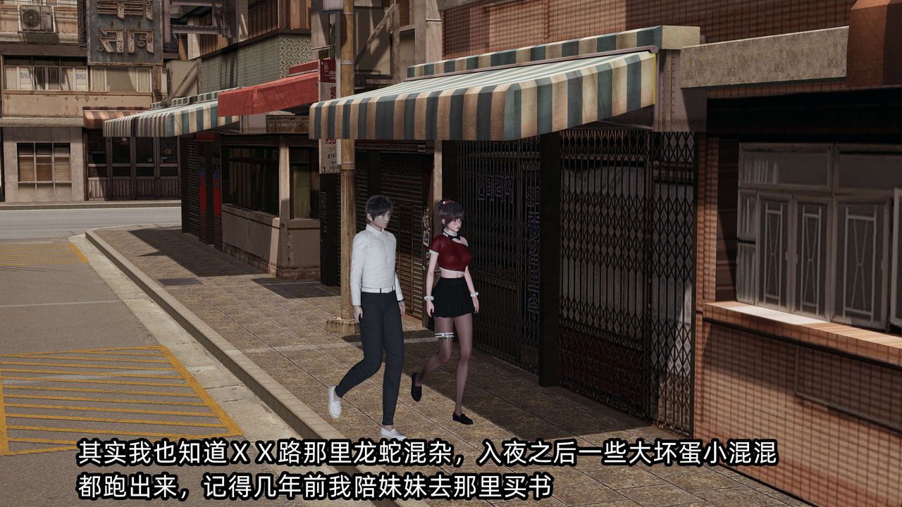 [3D]凌辱女友第09话