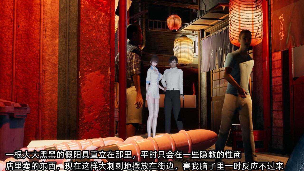 [3D]凌辱女友第09话