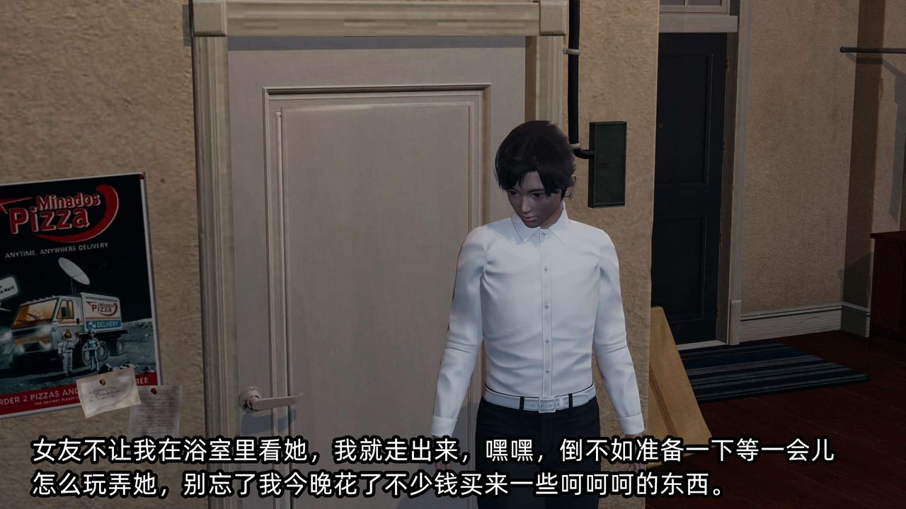 [3D]凌辱女友第09话