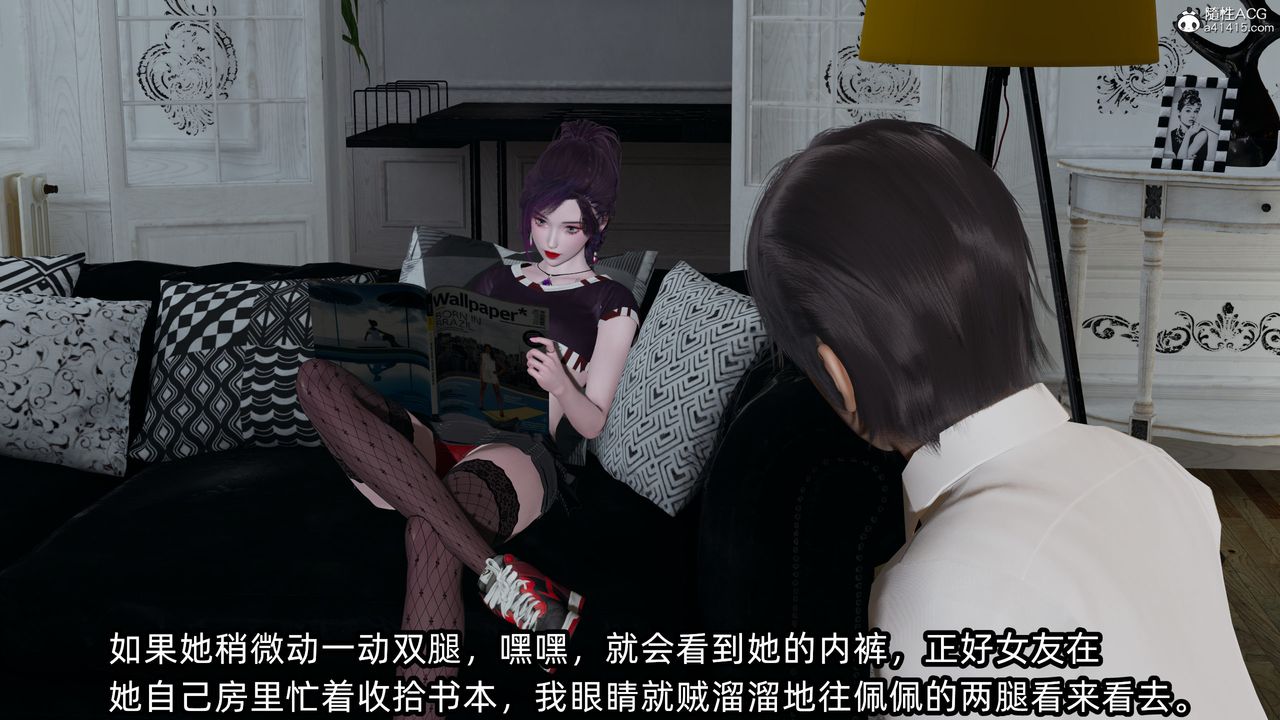 [3D]凌辱女友第10话