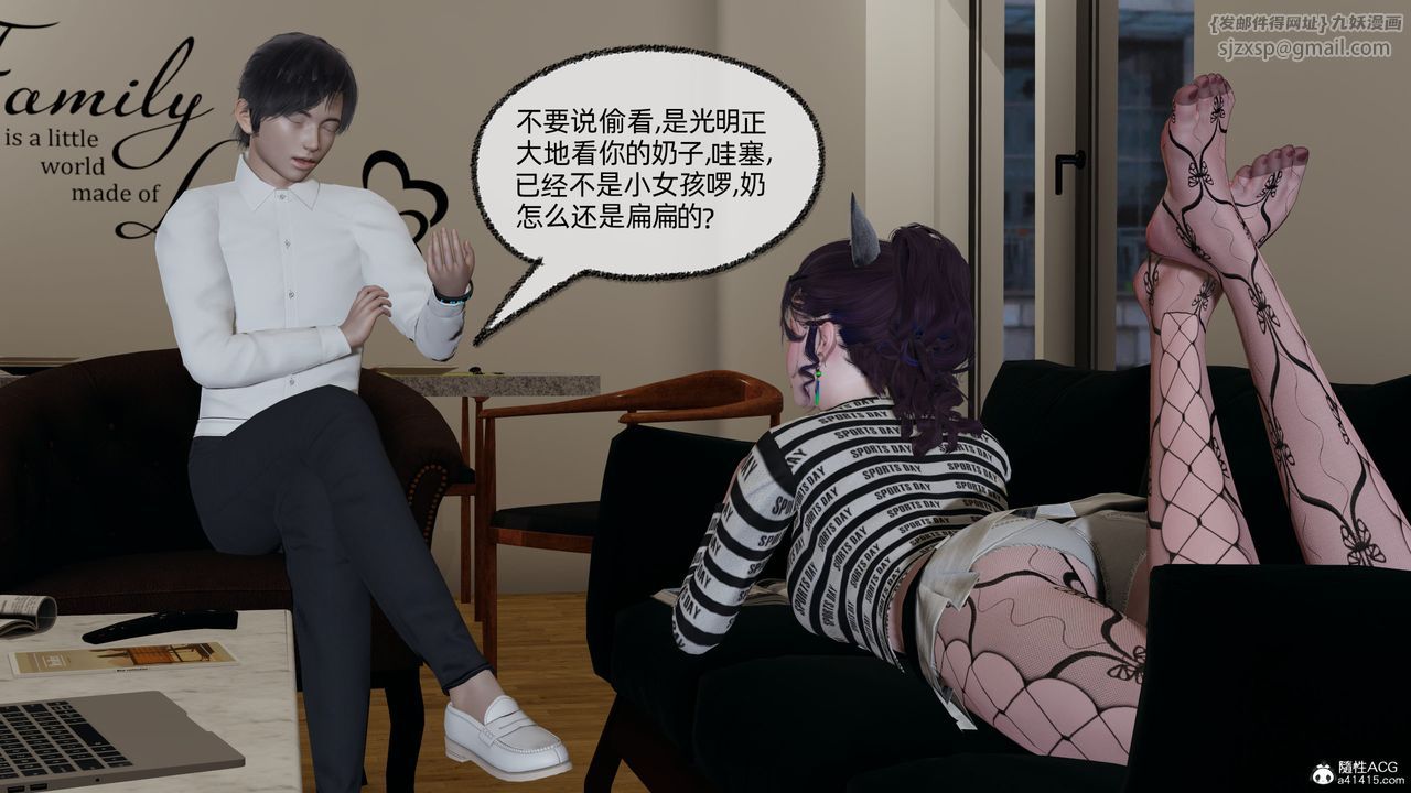 [3D]凌辱女友第10话