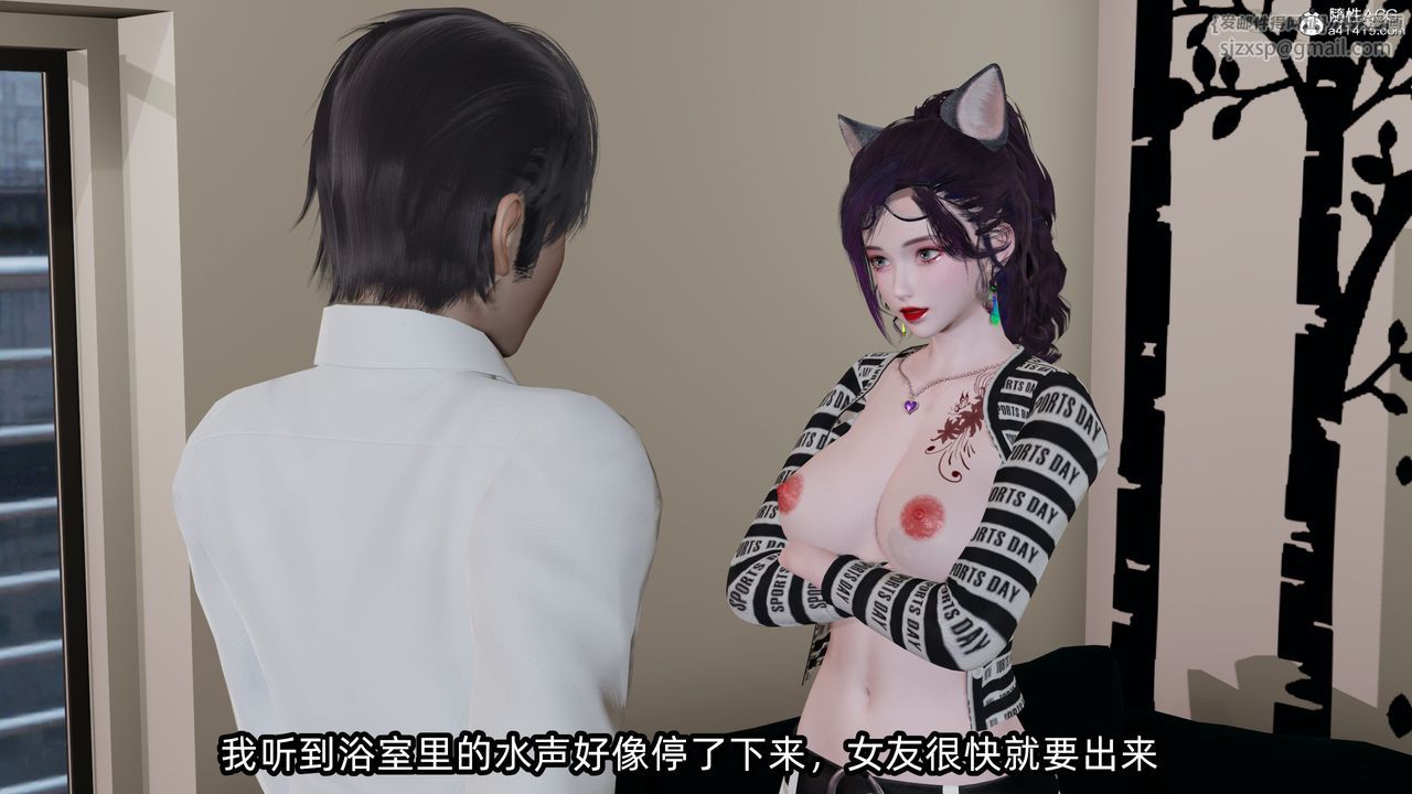 [3D]凌辱女友第10话