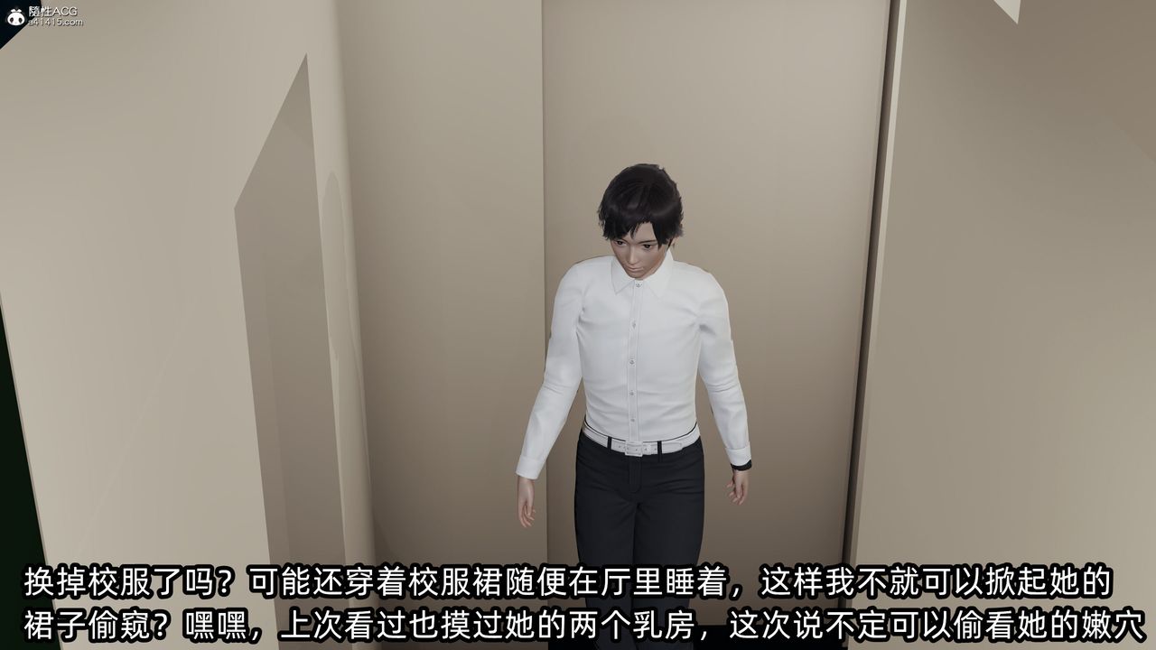 [3D]凌辱女友第10话