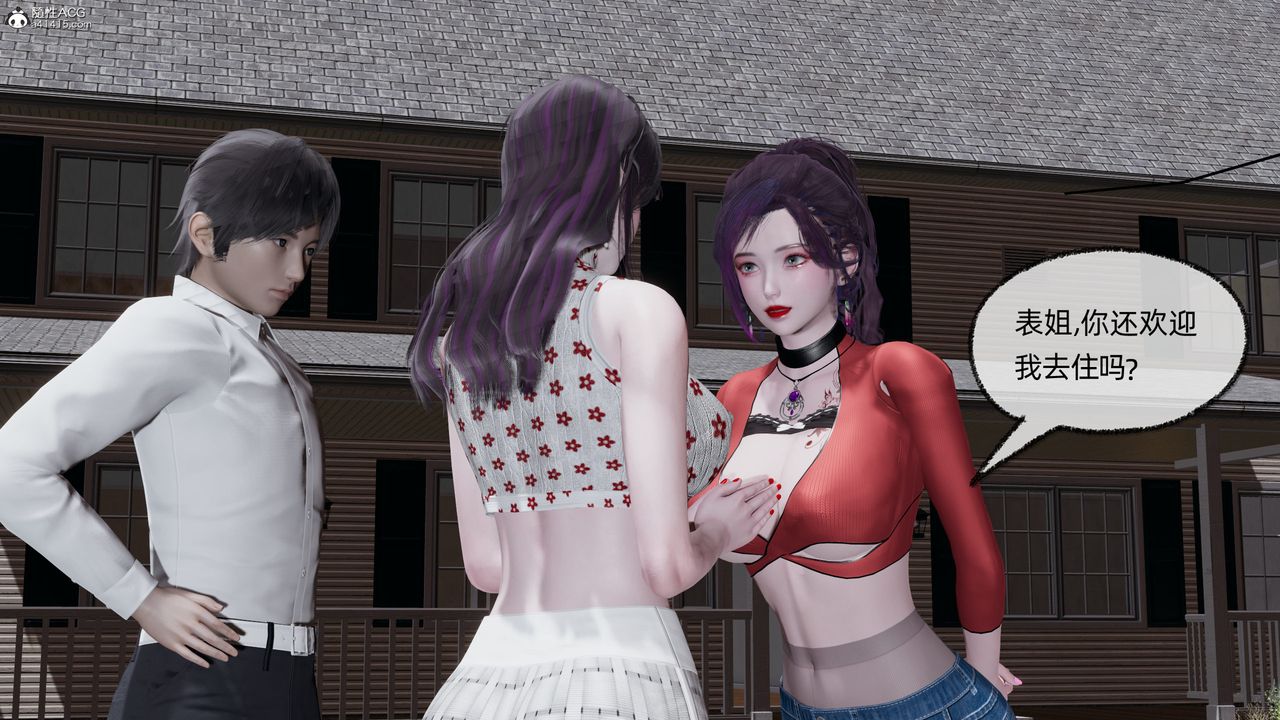 [3D]凌辱女友第10话