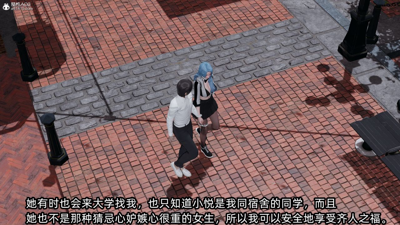 [3D]凌辱女友第11话