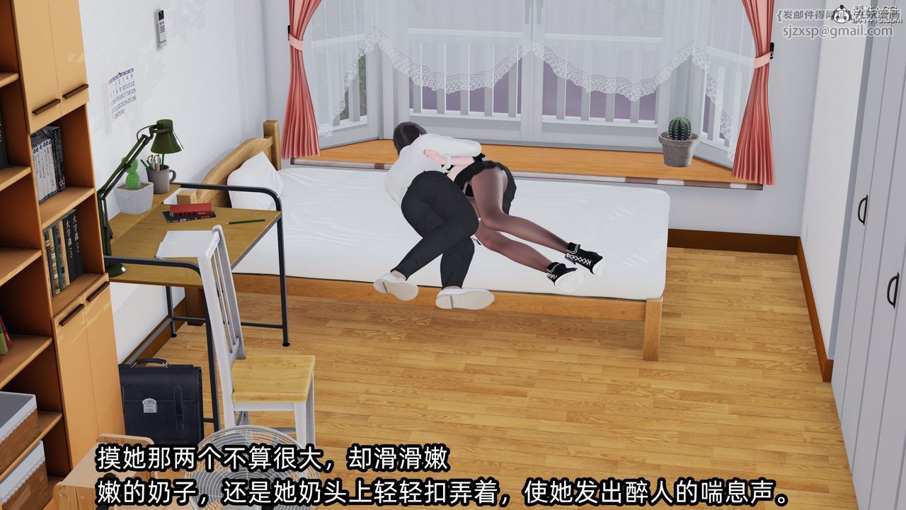 [3D]凌辱女友第11话