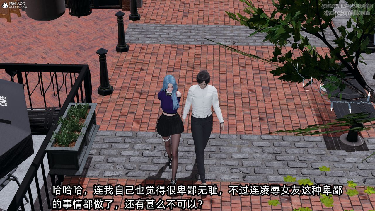 [3D]凌辱女友第11話