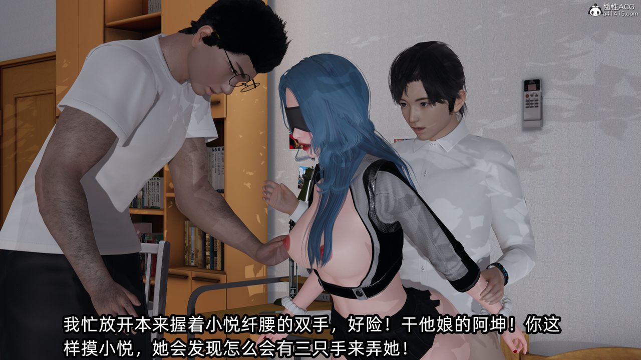 [3D]凌辱女友第11話