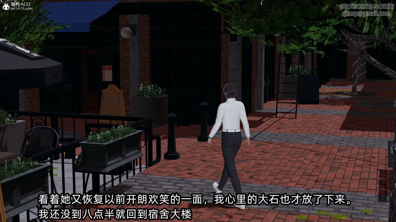 [3D]凌辱女友第11话