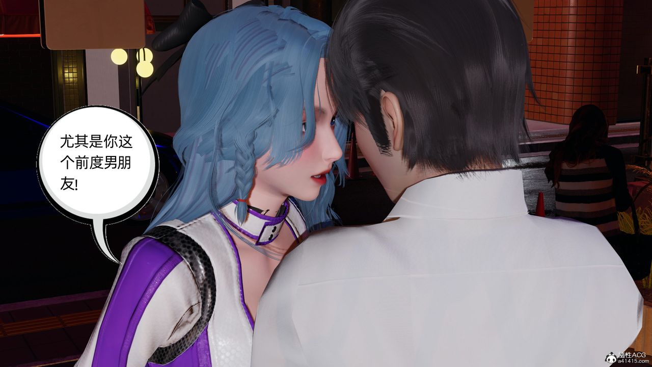 [3D]凌辱女友第11话