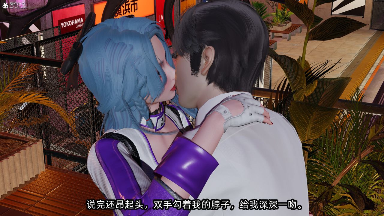 [3D]凌辱女友第11话