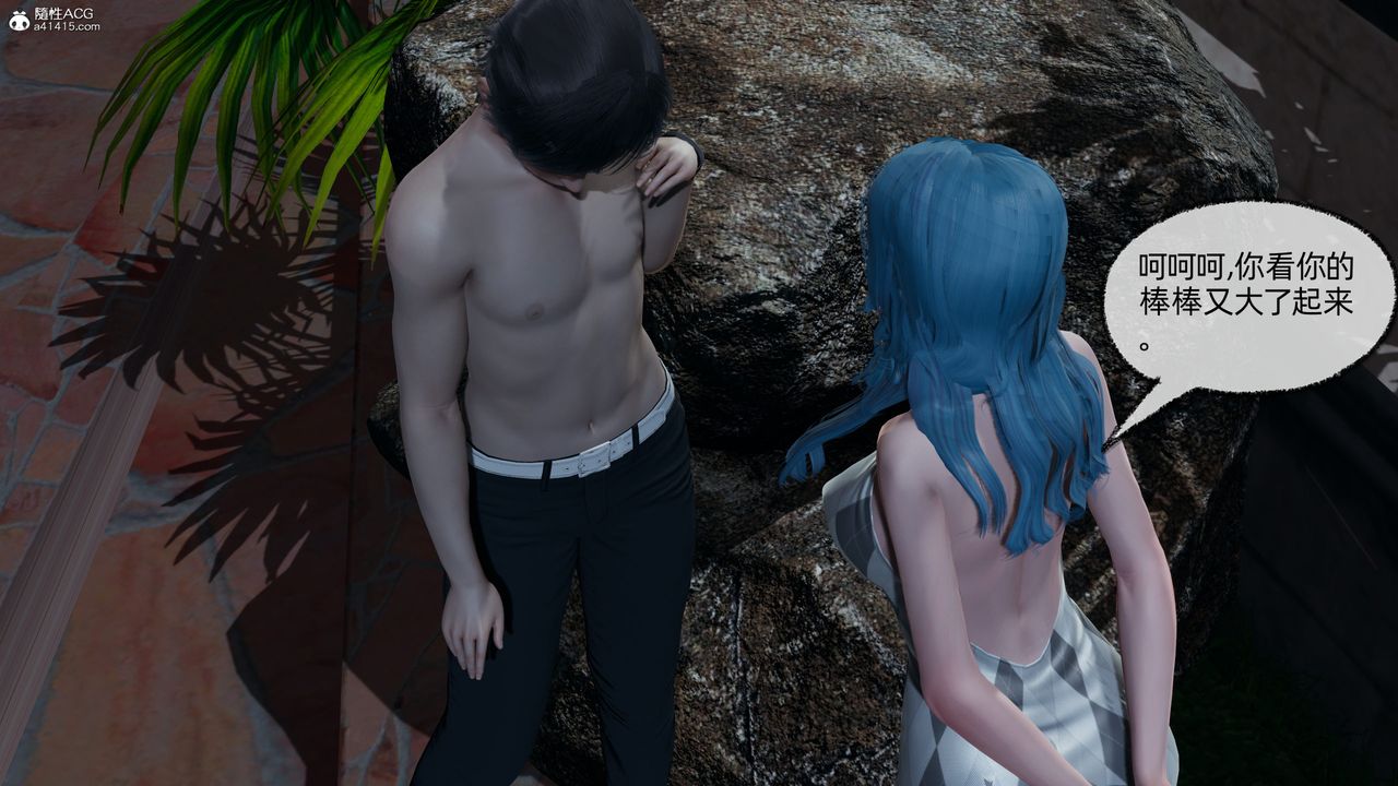 [3D]凌辱女友第11话