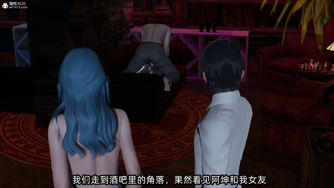 [3D]凌辱女友第11话