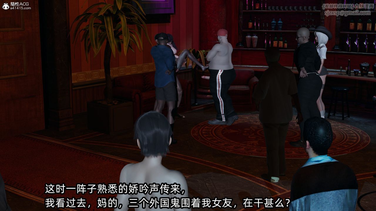 [3D]凌辱女友第11话