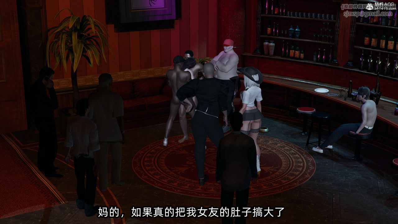 [3D]凌辱女友第11话