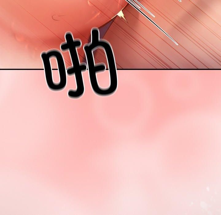 居委会的秘密第4話