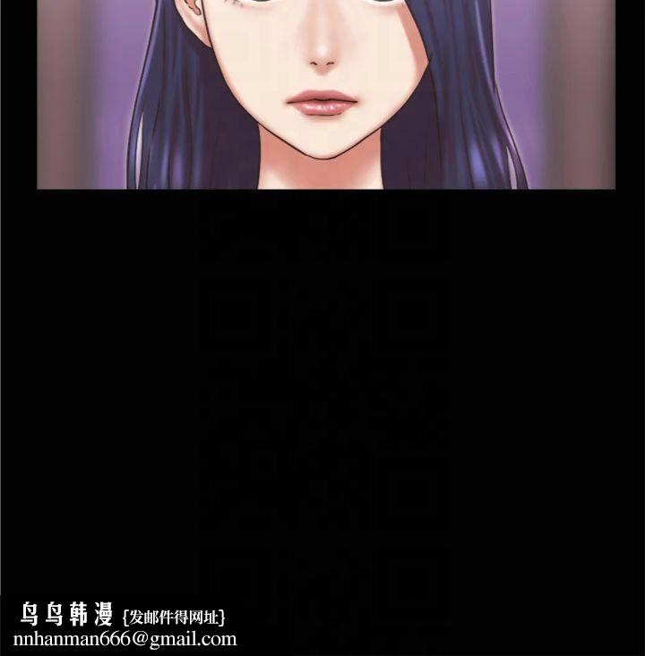 协议换爱(无码版)第83話-才認識五分鐘就幫我吹?