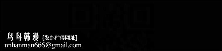 协议换爱(无码版)第83話-才認識五分鐘就幫我吹?